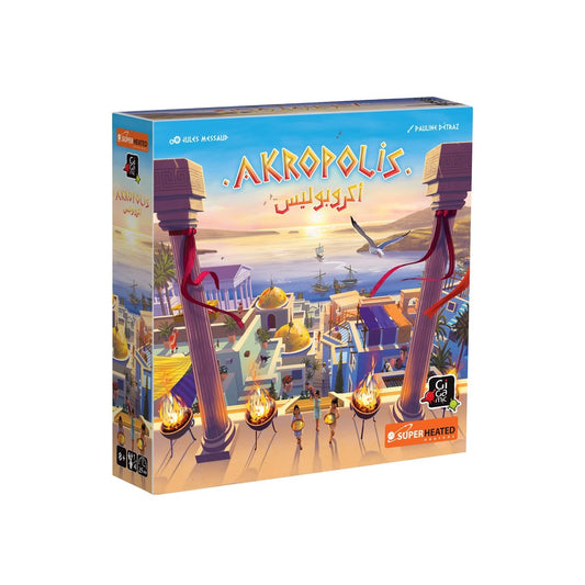 Akropolis - اكروبوليس