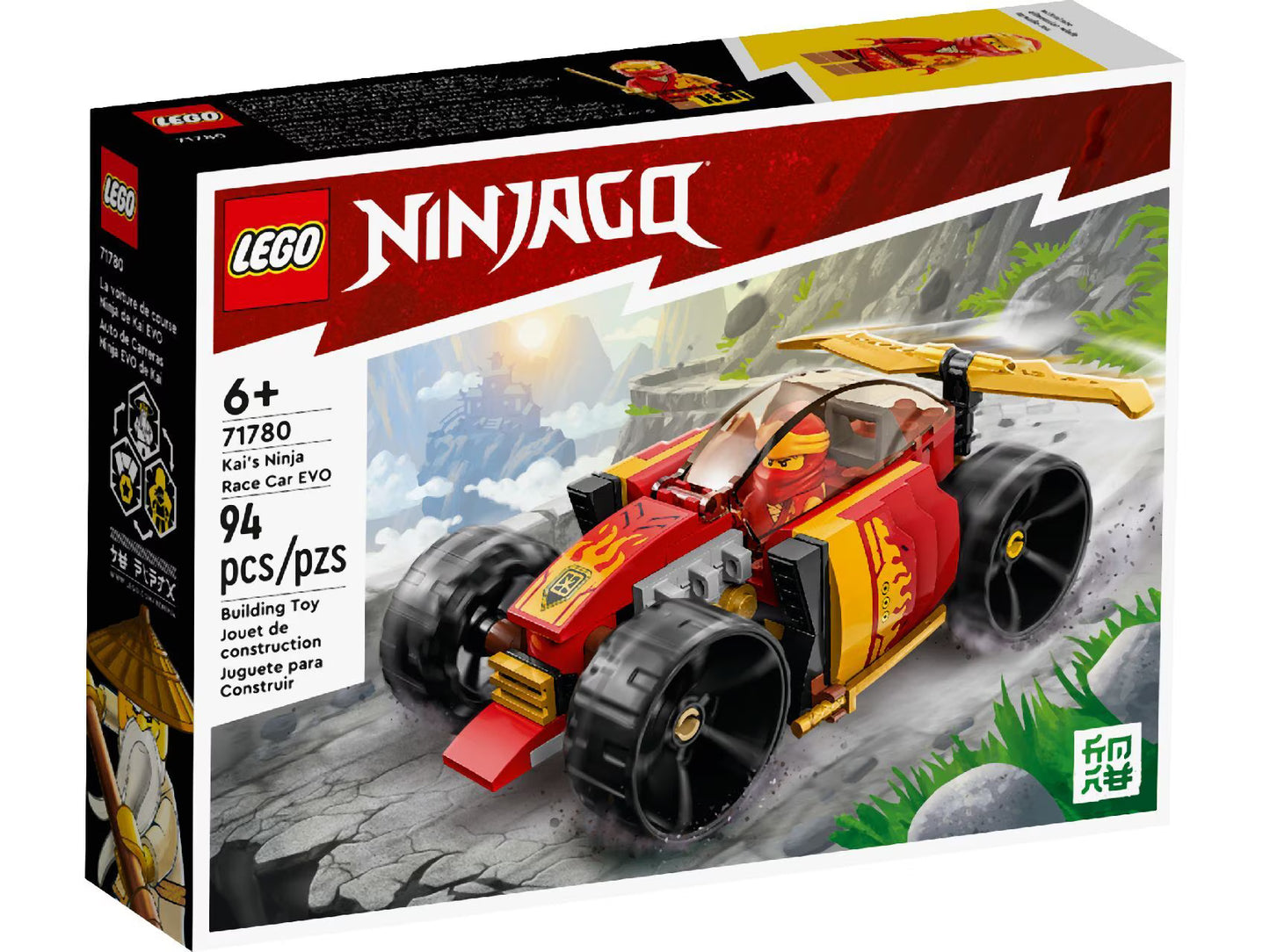 Kai's Ninja Race Car EVO