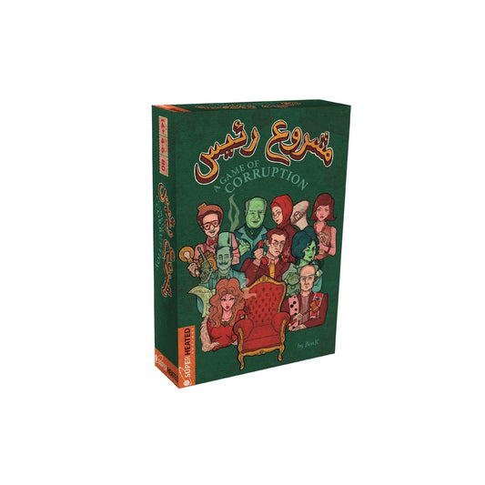 Machrou3 Ra2is - مشروع رئيس