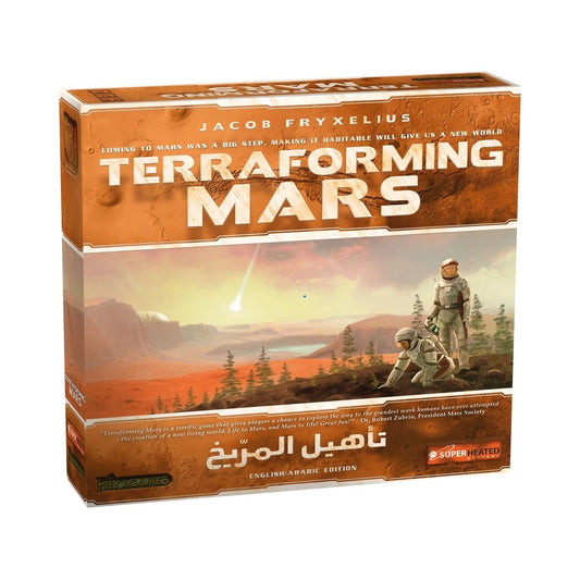 Terraforming Mars - تأهيل المريخ